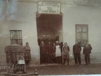 FOTOGRAFIE REGALĂ, ETROPOLE - SOCIETATEA LACTATĂ "MALKI ISKĂR"