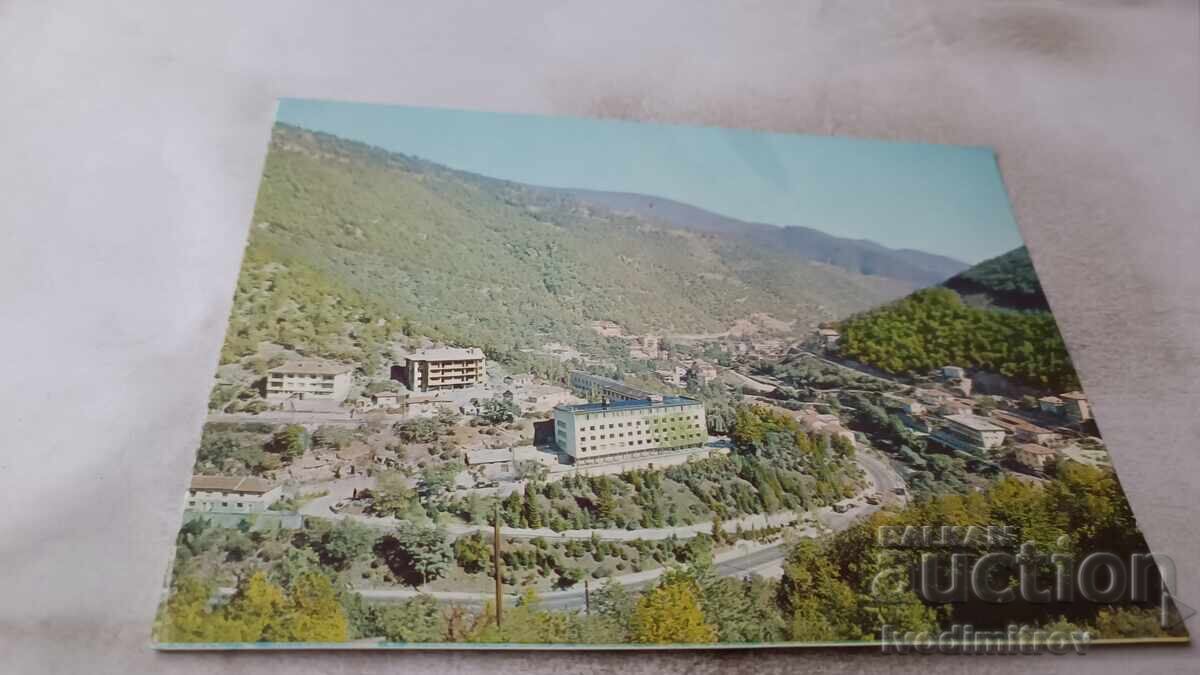 Ταχυδρομική κάρτα Ναρέτσενσκι Μπάνι Θέα 1977 Ταχυδρομική κάρτα Ναρέτσενσκι Μπάνι Θέα 1977