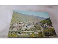 Ταχυδρομική κάρτα Ναρέτσενσκι Μπάνι Θέα 1977