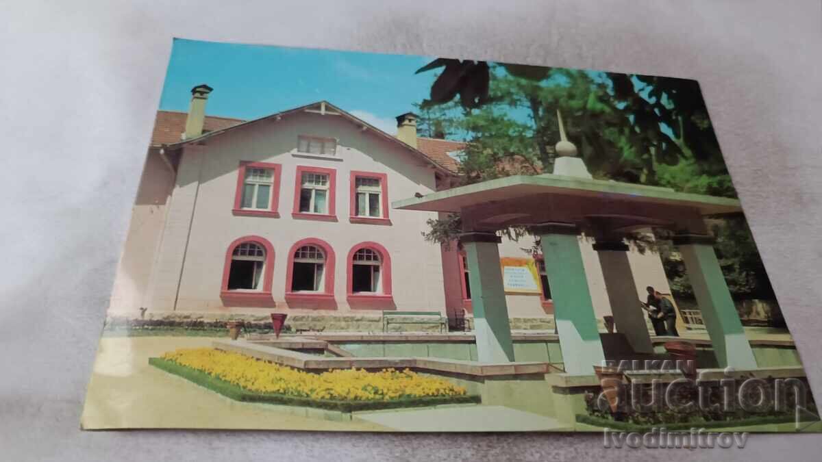 Ταχυδρομική κάρτα Hisarya Momina Banya 1985