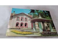 Ταχυδρομική κάρτα Hisarya Momina Banya 1985