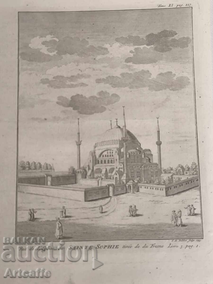 Δημοπρασία Λιθογραφία της Αγίας Σοφίας στην Κωνσταντινούπολη