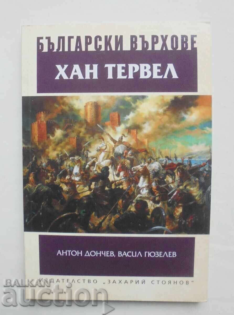 Bulgarian Peaks: Khan Tervel - Anton Donchev, Vasil Gyuzelev Bulgarian Peaks: Khan Tervel - Anton Donchev, Vasil Gyuzelev