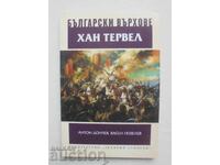 Bulgarian Peaks: Khan Tervel - Anton Donchev, Vasil Gyuzelev