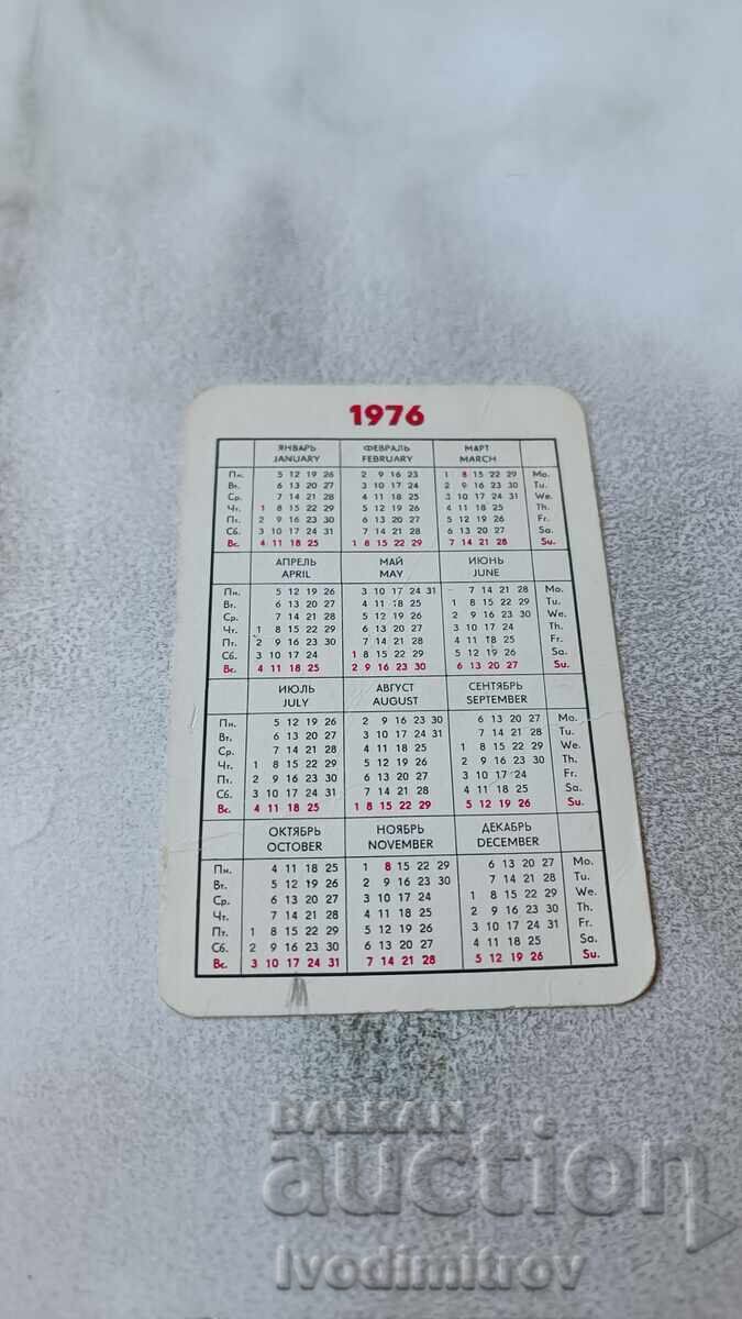 Aeroflot Soviet Airlines Calendar 1976 with price 1.35 BGN | € 0.69