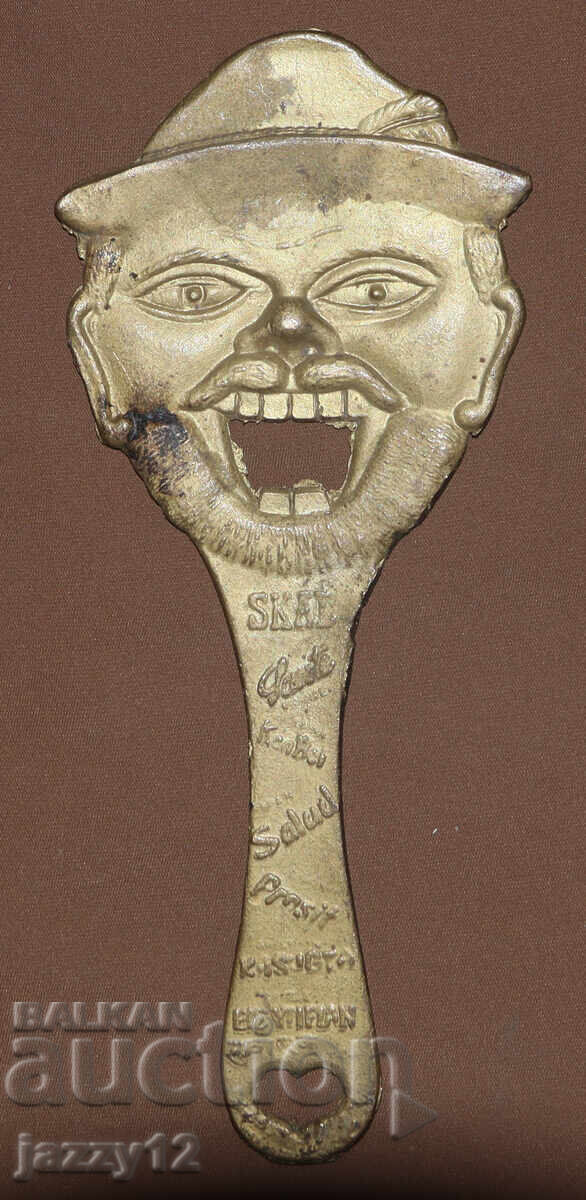 Interesting brass decorative ashtray with price 70.00 BGN | € 35.79