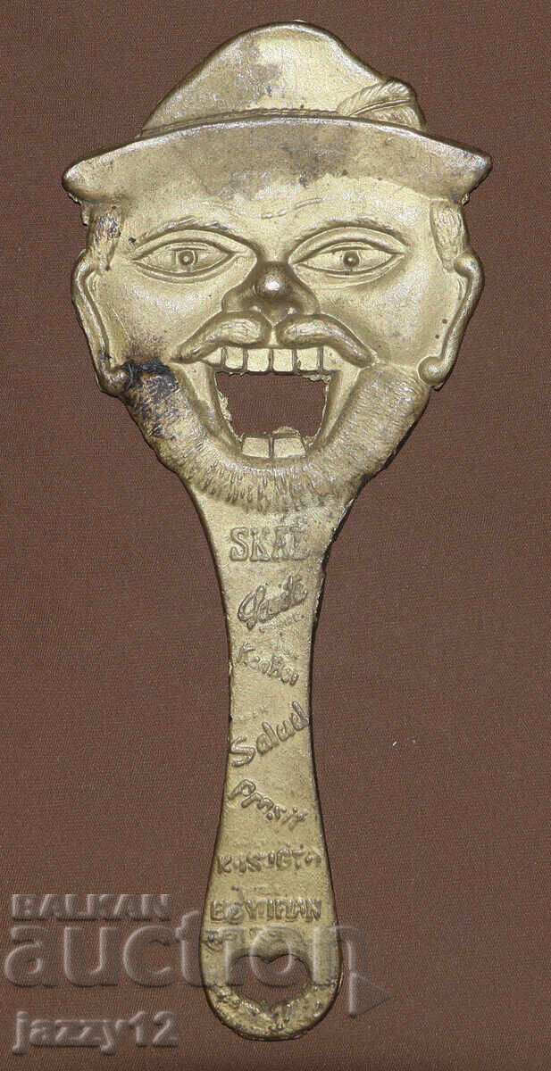 Auction  Interesting brass decorative ashtray