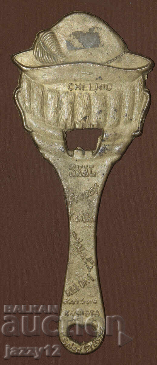 Interesting brass decorative ashtray - 5