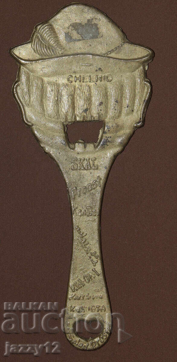 Interesting brass decorative ashtray - 6