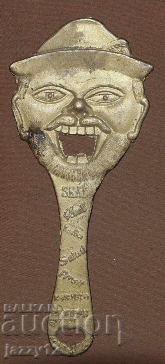 Interesting brass decorative ashtray