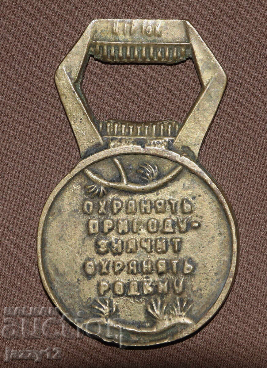 Interesting brass decorative ashtray USSR - 5