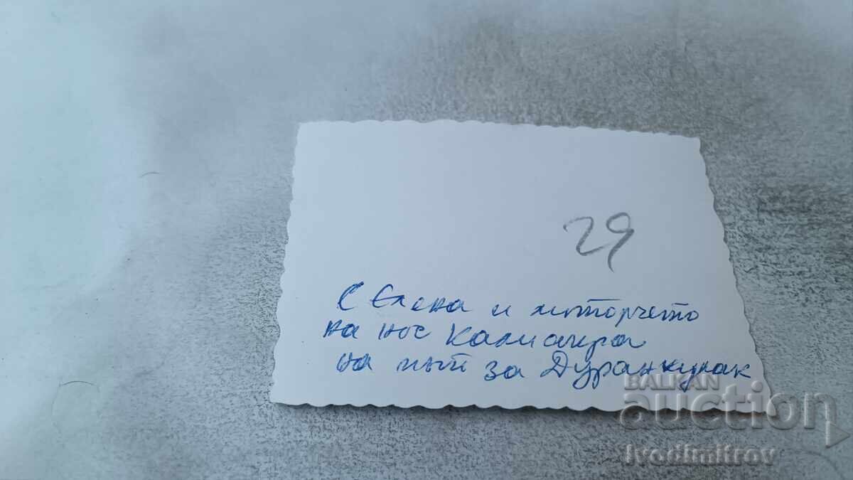 Φωτογραφία Ακρωτηρίου Καλιάκρα με τιμή 1.35 BGN | € 0.69 Φωτογραφία Ακρωτηρίου Καλιάκρα με τιμή 1.35 BGN | € 0.69