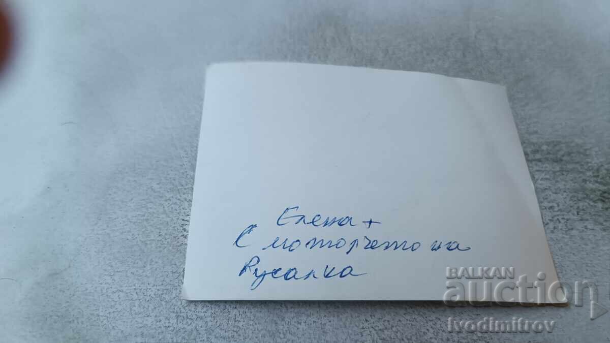 Φωτογραφία Άνδρας πάνω από το θέρετρο Ρουσαλκα με τιμή 1.35 BGN | € 0.69 Φωτογραφία Άνδρας πάνω από το θέρετρο Ρουσαλκα με τιμή 1.35 BGN | € 0.69