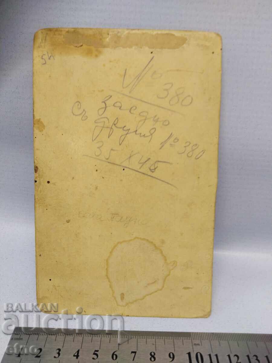 ΒΑΣΙΛΙΚΗ ΦΩΤΟΓΡΑΦΙΑ ΧΑΡΤΟΝΙ, ΦΟΡΕΣΙΑ, ΠΑΦΤΕΣ, κοσμήματα, γιαγιά ΠΑΥΝΑ, ως νέα - 5 ΒΑΣΙΛΙΚΗ ΦΩΤΟΓΡΑΦΙΑ ΧΑΡΤΟΝΙ, ΦΟΡΕΣΙΑ, ΠΑΦΤΕΣ, κοσμήματα, γιαγιά ΠΑΥΝΑ, ως νέα - 5