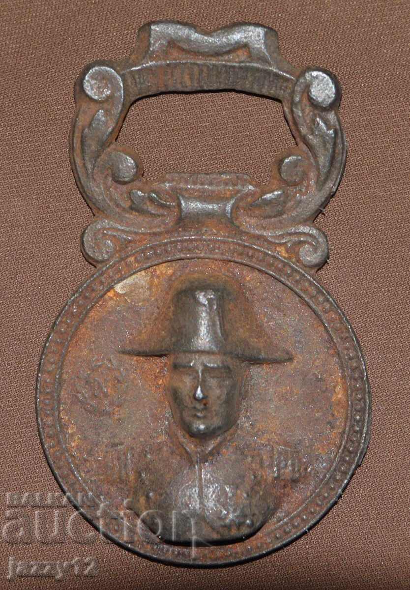 Interesting Metal Decorative Scrap (France) with price 60.00 BGN | € 30.68