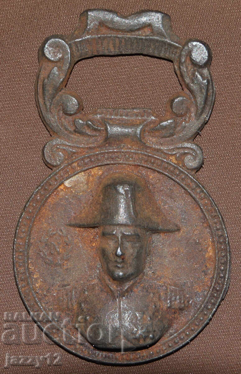 Auction  Interesting Metal Decorative Scrap (France)