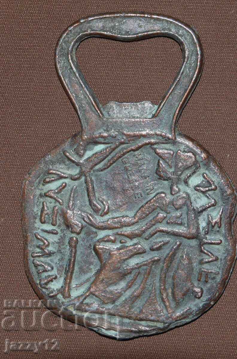 Delivery of Interesting Bronze Decorative Ashtray Greece
