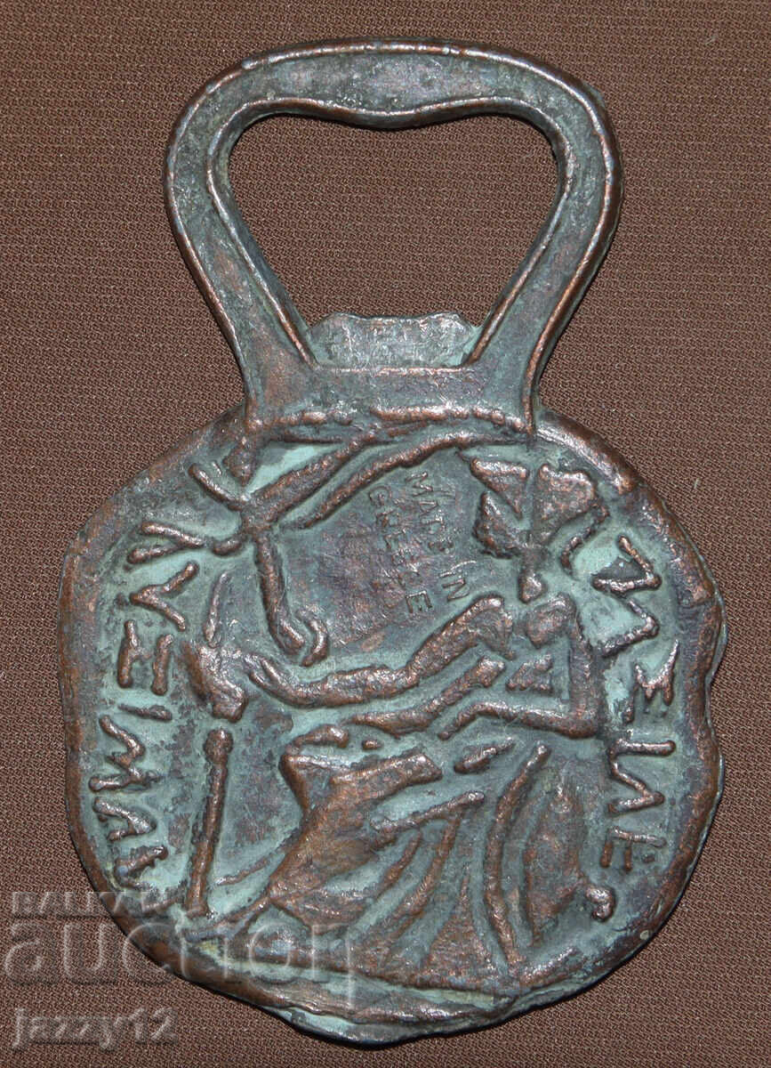 Interesting Bronze Decorative Ashtray Greece - 5