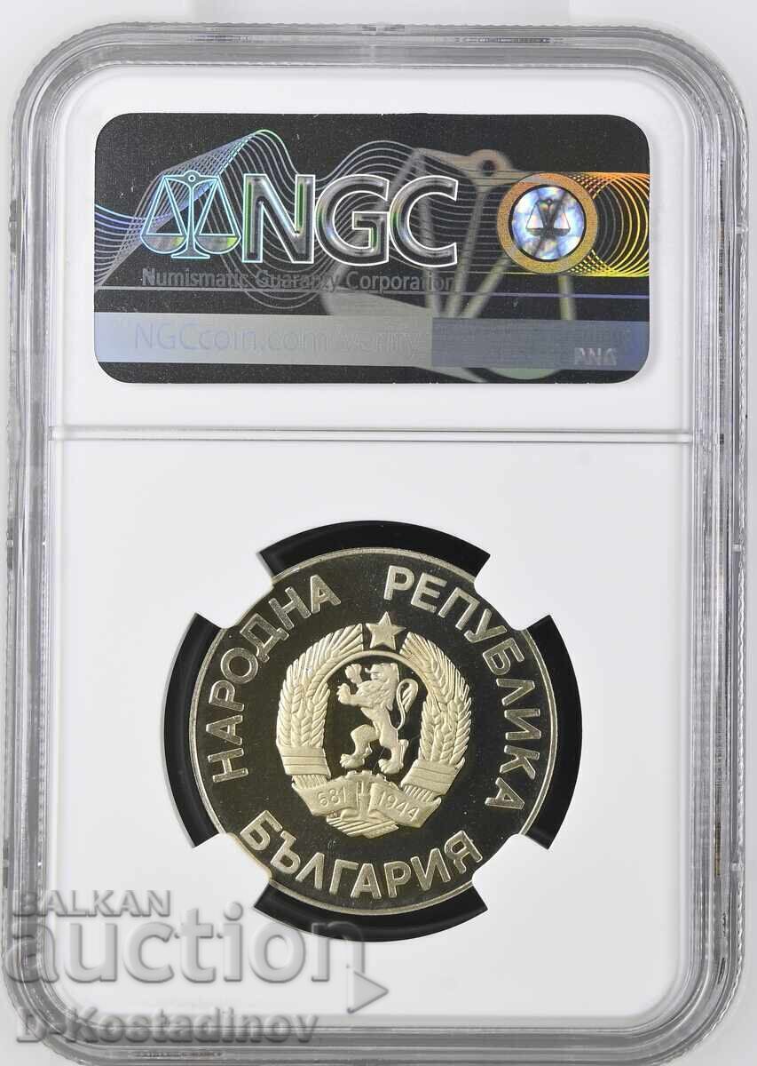 1986 - 2 Leva Football with price 130.00 BGN | € 66.47