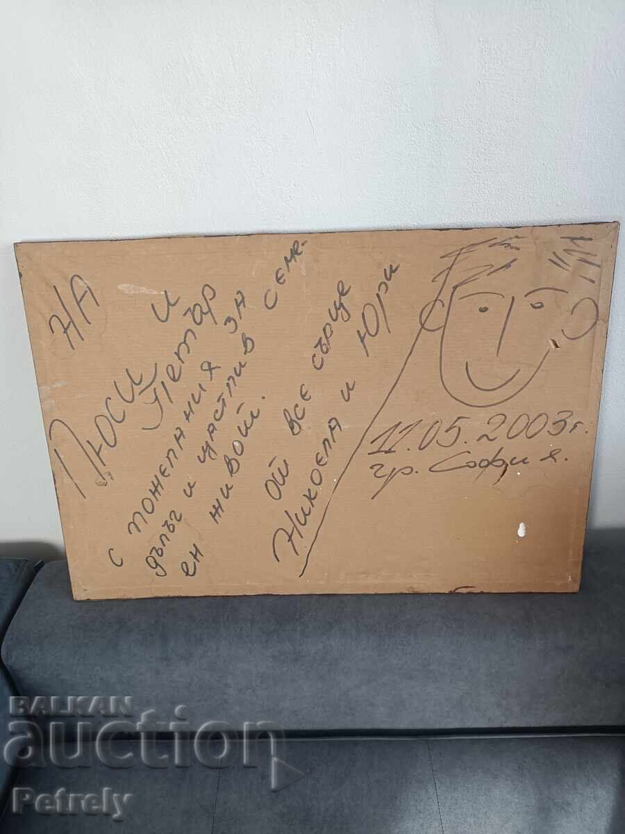 Old painting - 6 Old painting - 6