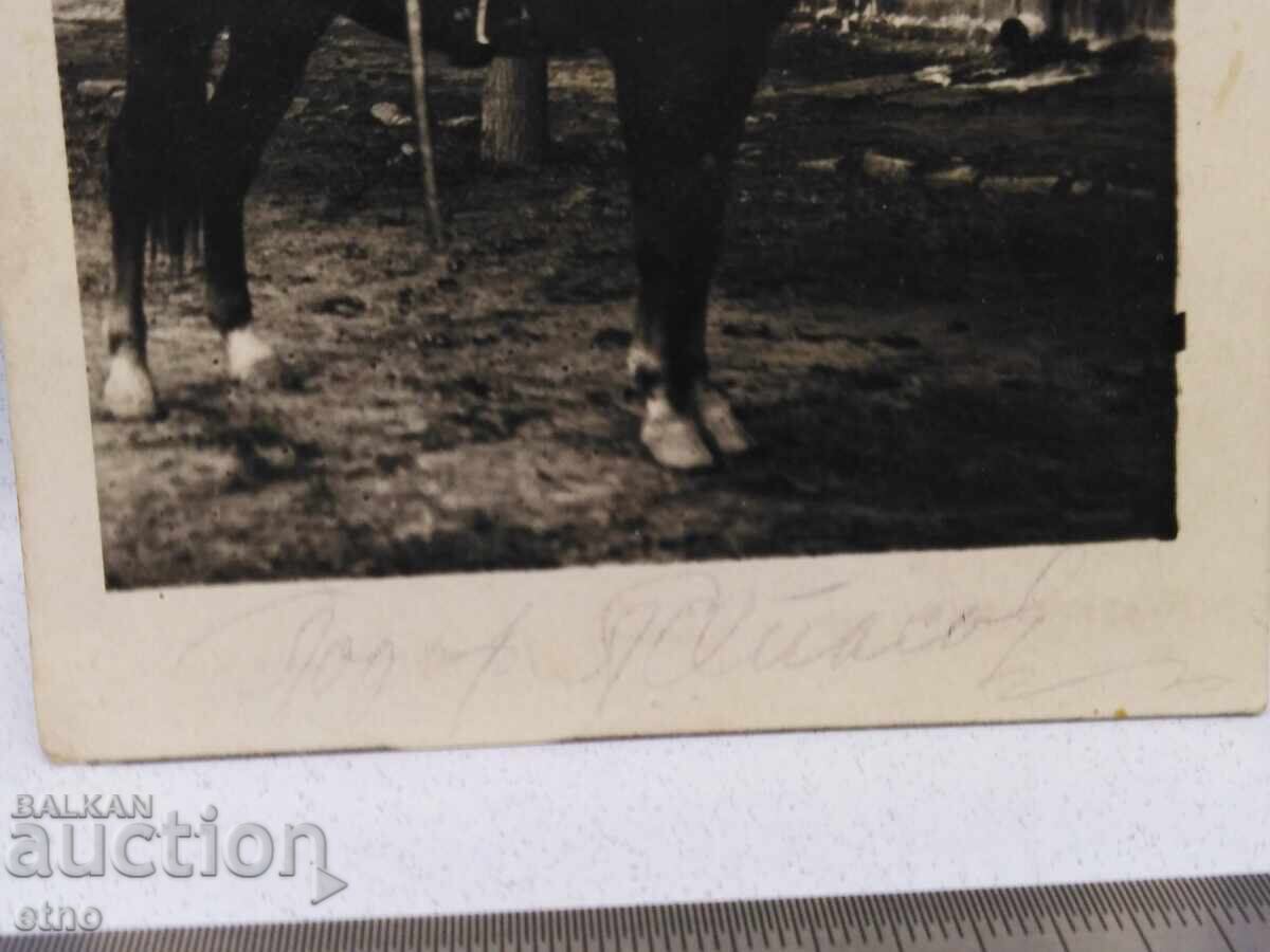 Auction  Tsar's Photograph, Cavalryman, Soldier, 3rd Cavalry Regiment Plovdiv