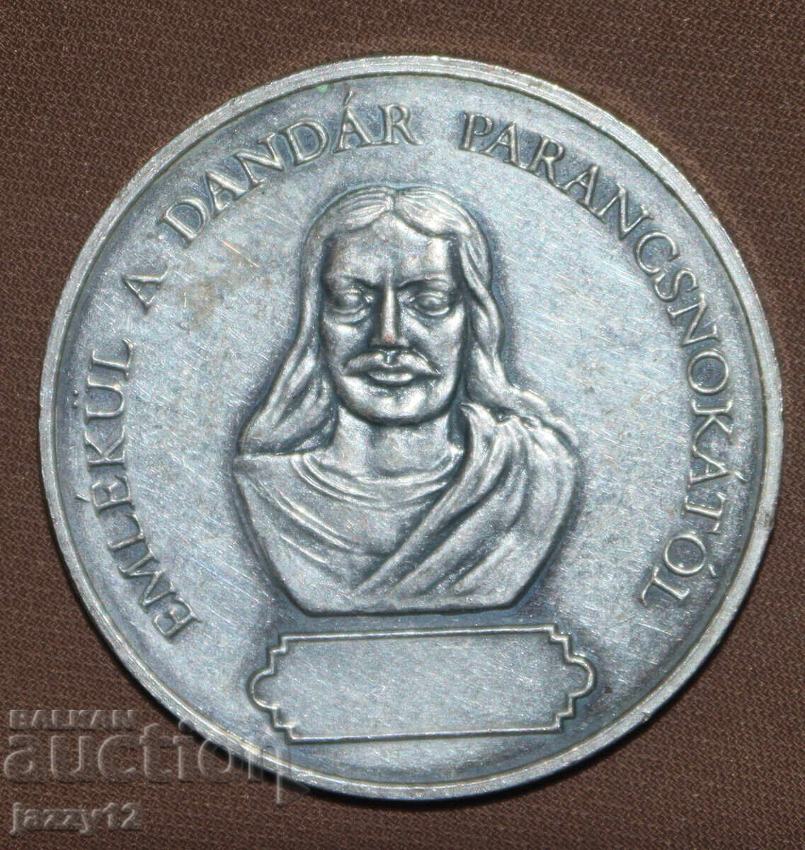 Ουγγρικό στρατιωτικό αναμνηστικό μετάλλιο πλακέτα με τιμή 80.00 BGN | € 40.90 Ουγγρικό στρατιωτικό αναμνηστικό μετάλλιο πλακέτα με τιμή 80.00 BGN | € 40.90