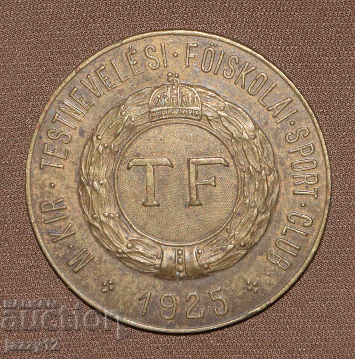 Hungarian Sports Commemorative Medal 1939 with price 80.00 BGN | € 40.90