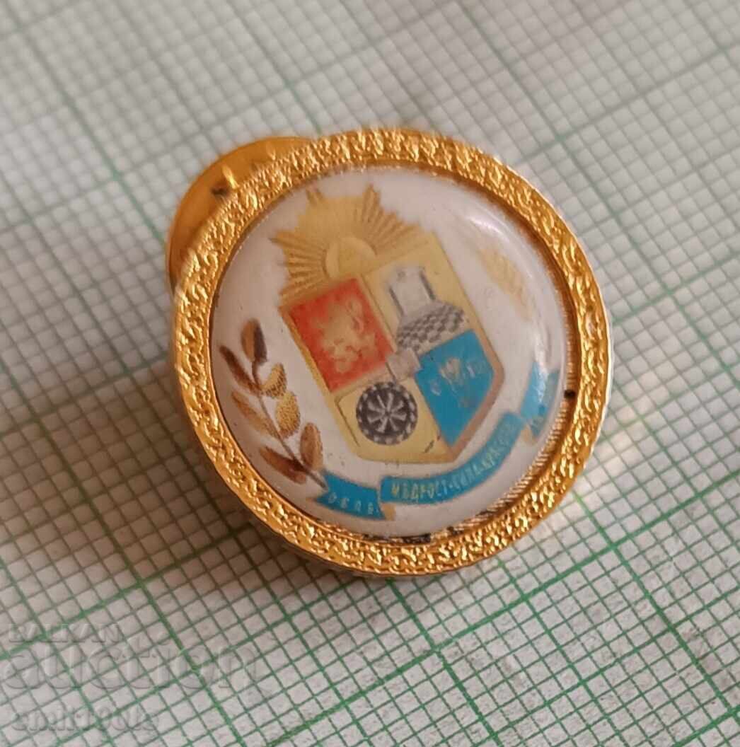 Emblemă - OVLB Sfântul Ioan - Loja Masonică Înțelepciune, Forță, Frumusețe cu preț 6.00 BGN | € 3.07 Emblemă - OVLB Sfântul Ioan - Loja Masonică Înțelepciune, Forță, Frumusețe cu preț 6.00 BGN | € 3.07