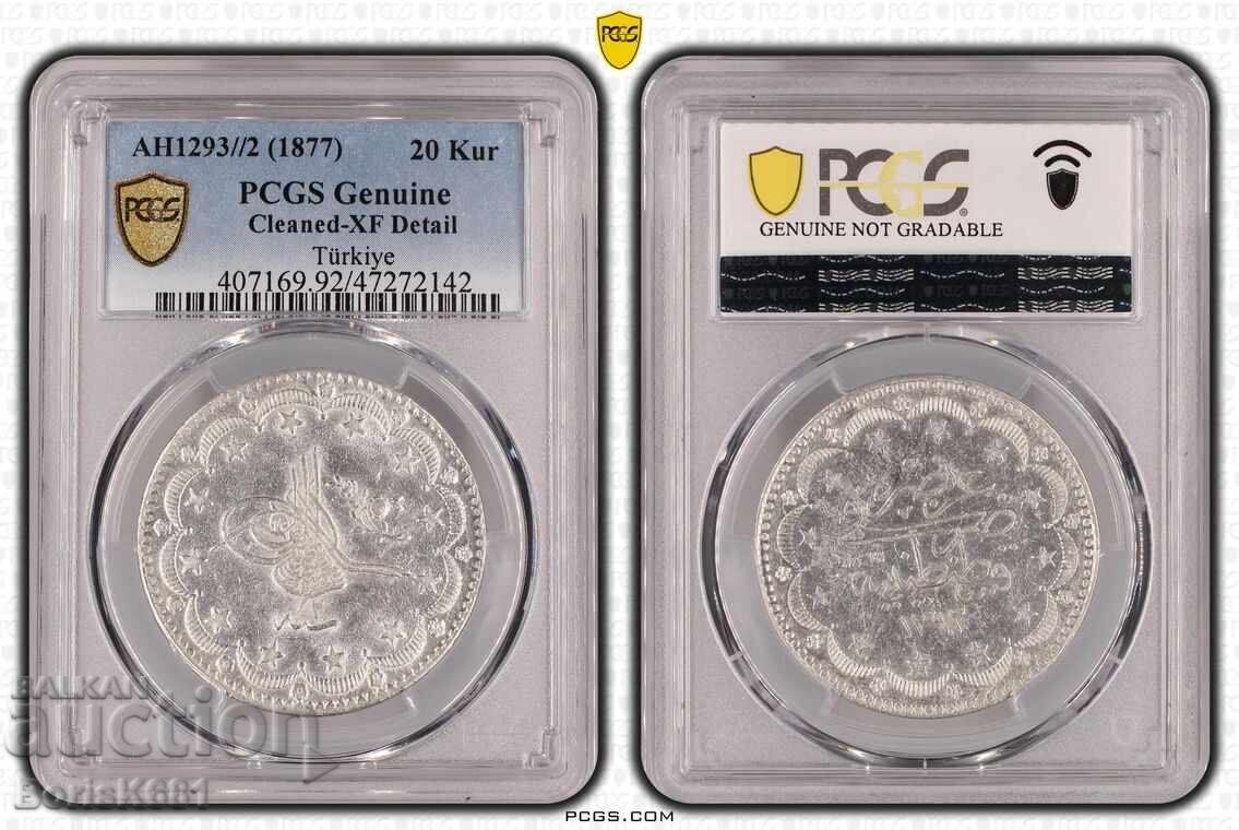 Ottoman Empire 20 Kurush 1293/1877 PCGS