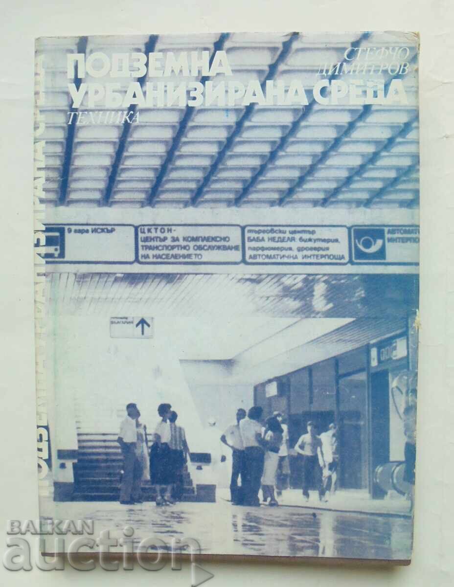 Underground Urbanized Environment - Stefcho Dimitrov, 1984 Underground Urbanized Environment - Stefcho Dimitrov, 1984