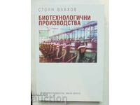 Biotechnological productions - Stoyan Vlahov 2004
