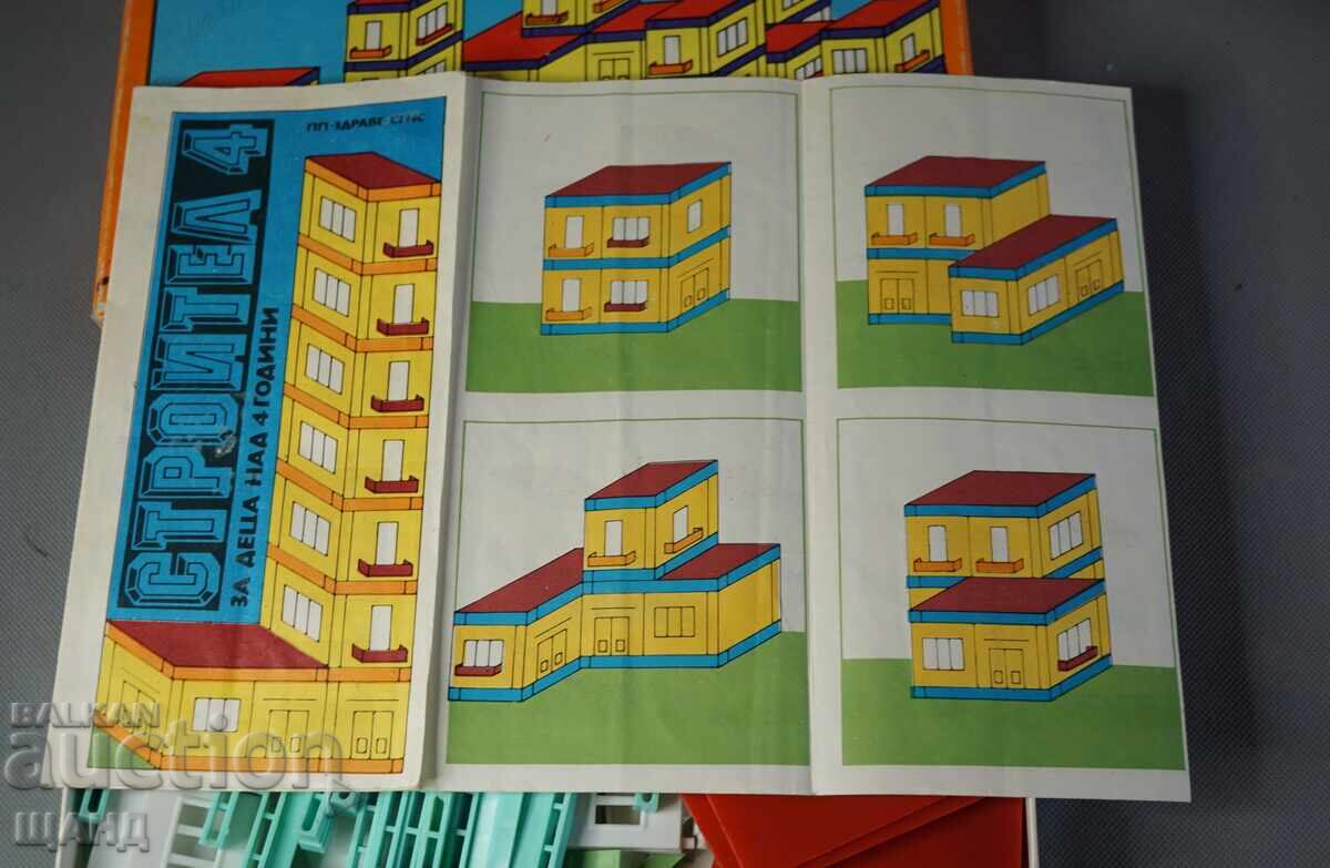 Livrarea 1973 Stroitel 4 Blocuri de panouri cu cutie PP Zdorovie SGNS