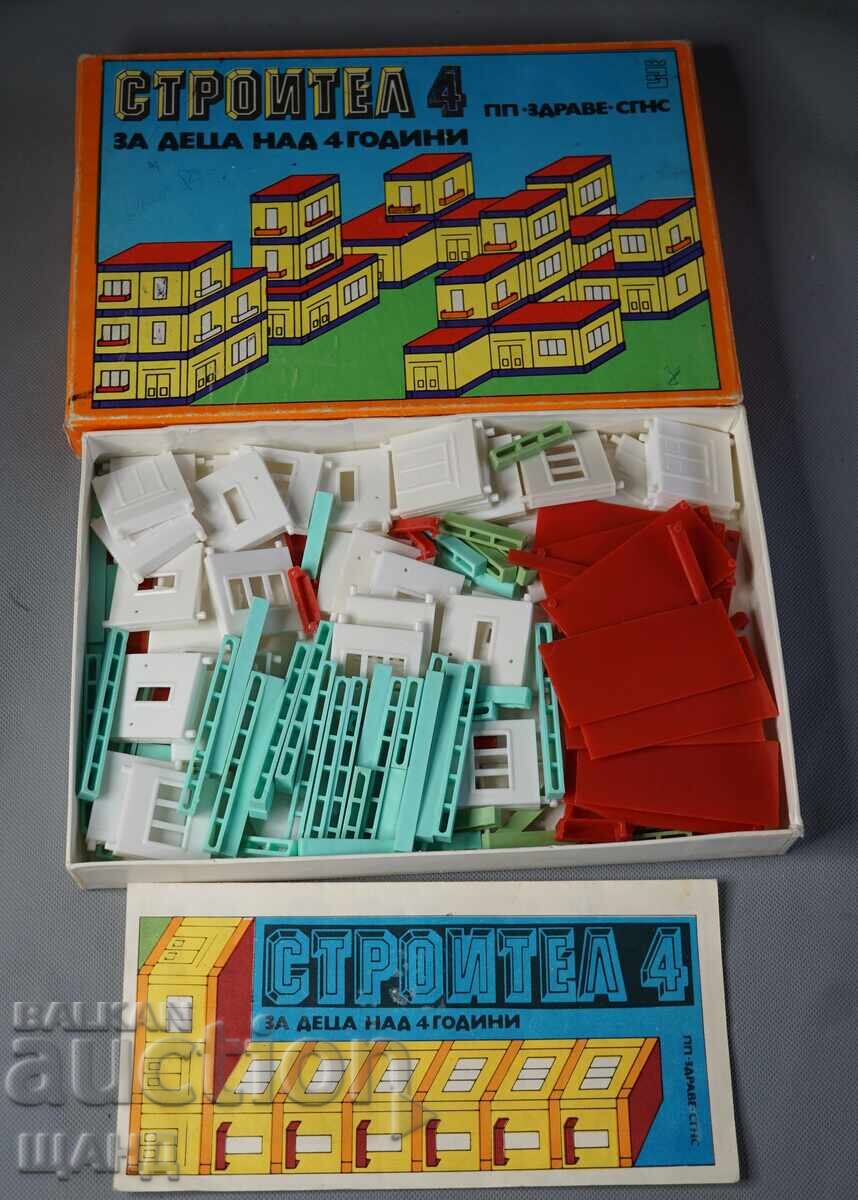 1973 Stroitel 4 Blocuri de panouri cu cutie PP Zdorovie SGNS