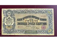 1000 leva 1920 - aur