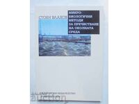 Microbiological Methods for Purification... Stoyan Vlahov 2003