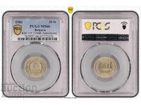 Bulgaria 20 Stotinki 1981 MS66