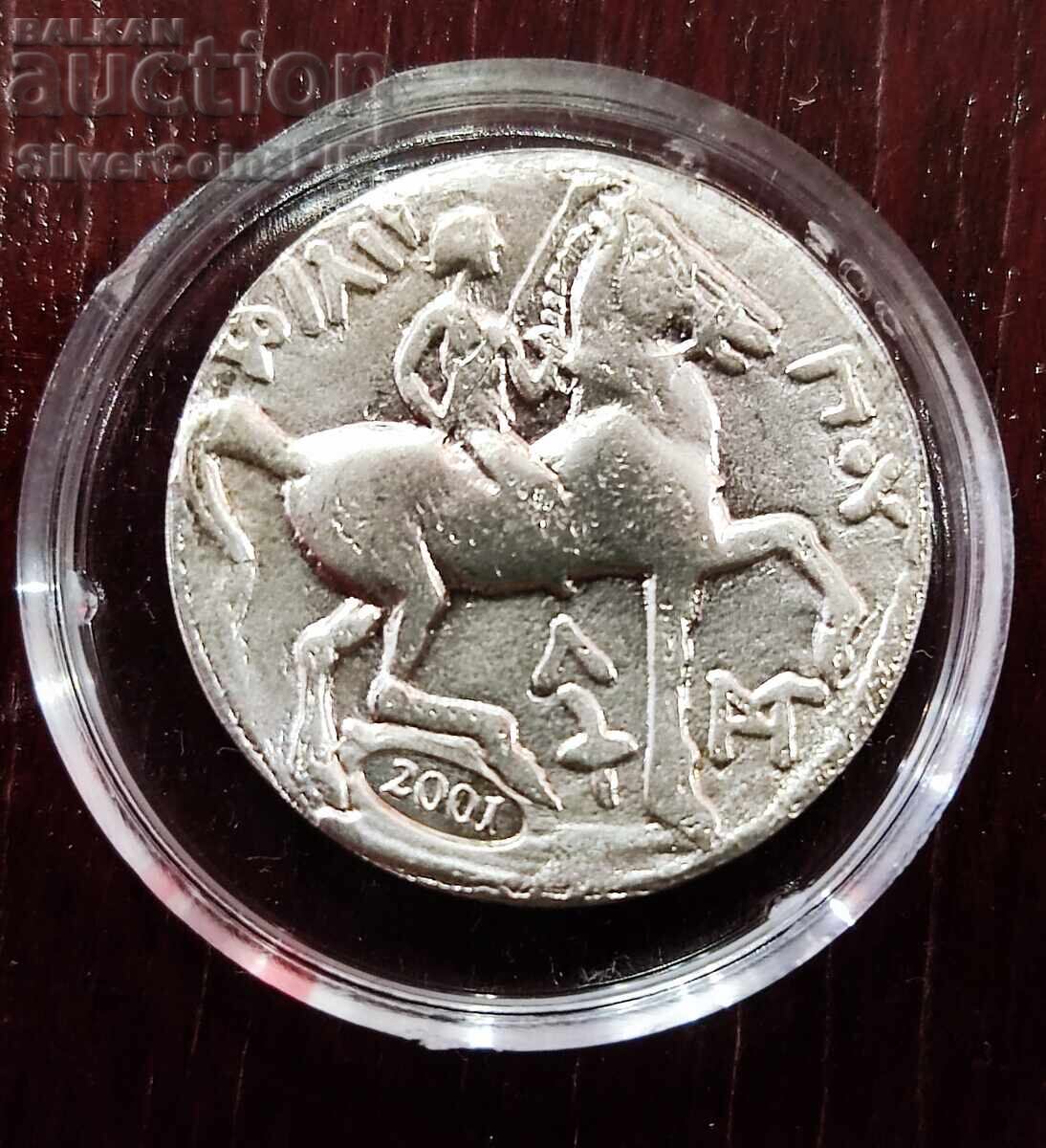 Auction Silver Replica of Tetradrachm 2001 Athens Olympics Auction Silver Replica of Tetradrachm 2001 Athens Olympics