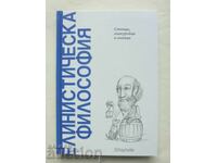 Hellenistic Philosophy: Stoics, Epicureans, and Cynics 2025