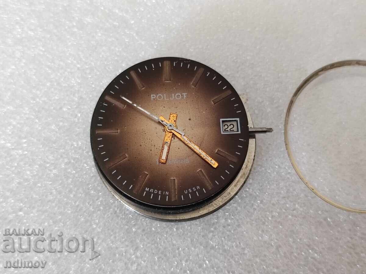 Mecanismul de zbor Mecanismul de zbor