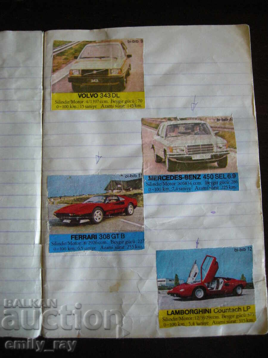 Collection of Bi Bib chewing gum pictures - Bi Bip with price 248.00 BGN | € 126.80