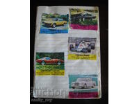 Colecție de imagini de la gumele de mestecat Bi Bib - Bi Bip