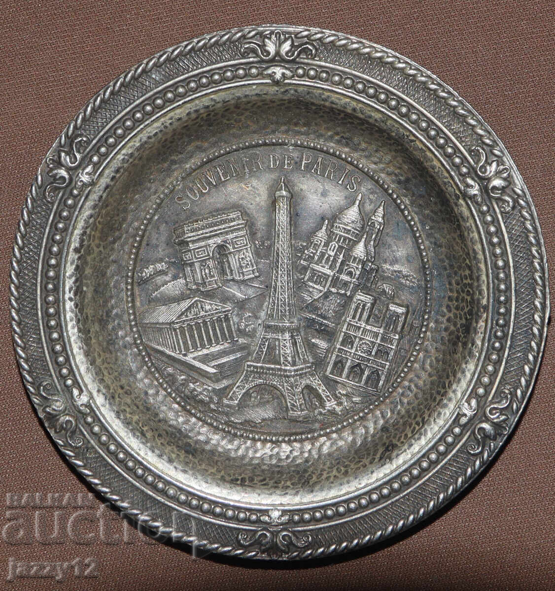 Παρίσι μικρό μεταλλικό διακοσμητικό πιάτο Γαλλία με τιμή 60.00 BGN | € 30.68