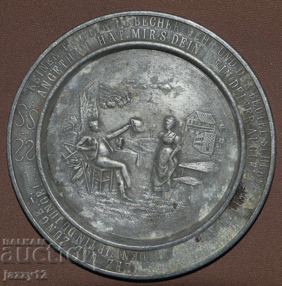 Παλιό μικρό μεταλλικό διακοσμητικό πιάτο ψευδαργύρου με τιμή 60.00 BGN | € 30.68 Παλιό μικρό μεταλλικό διακοσμητικό πιάτο ψευδαργύρου με τιμή 60.00 BGN | € 30.68