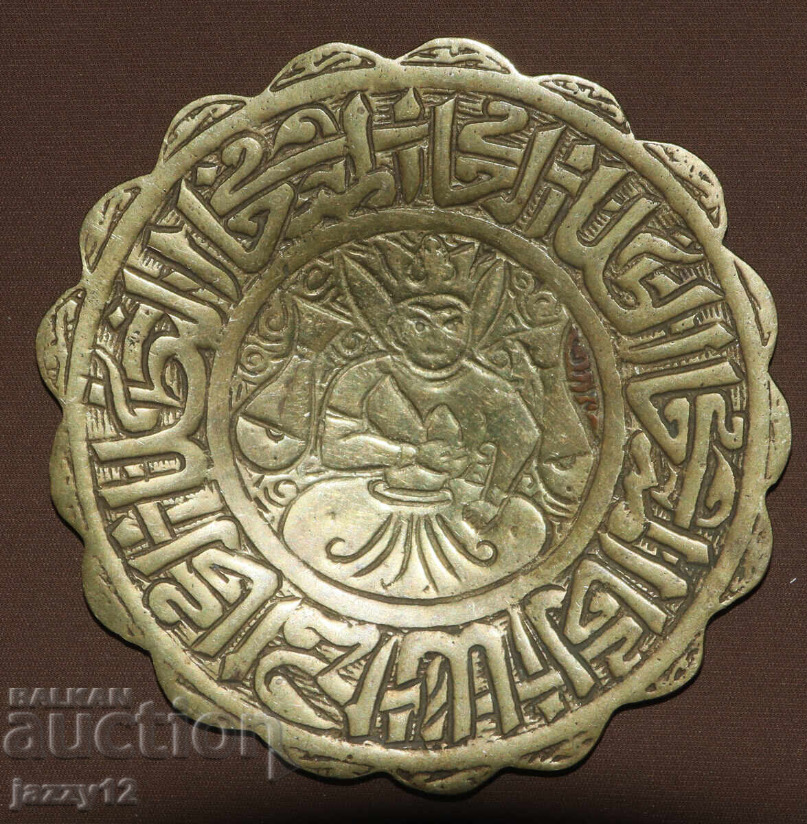Small brass plate decoration Islamic motifs with price 90.00 BGN | € 46.02