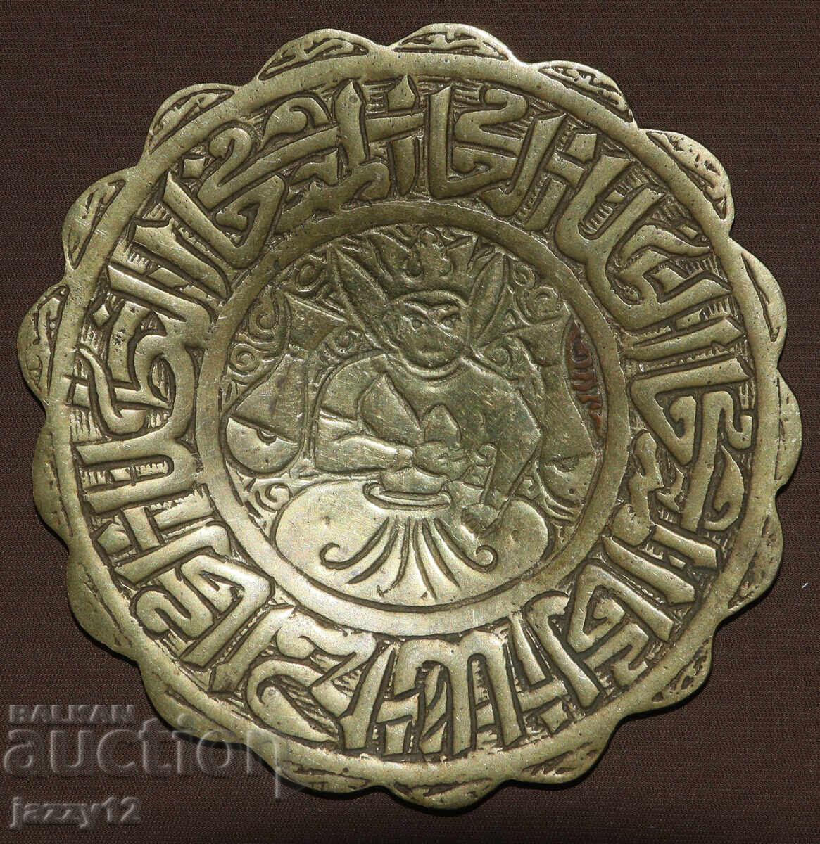 Auction  Small brass plate decoration Islamic motifs