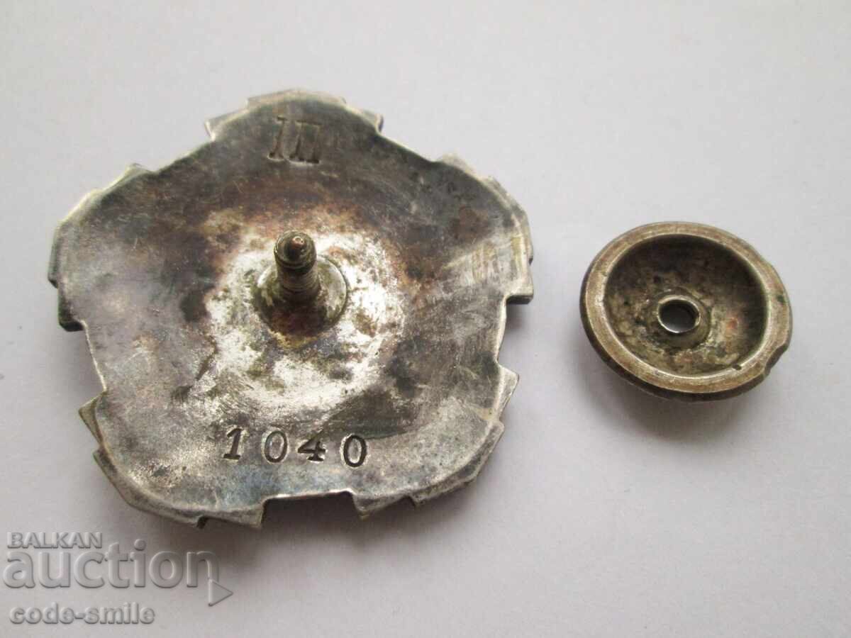 Auction  Yugoslavia - Order of Labour Star Early Issue Small Number