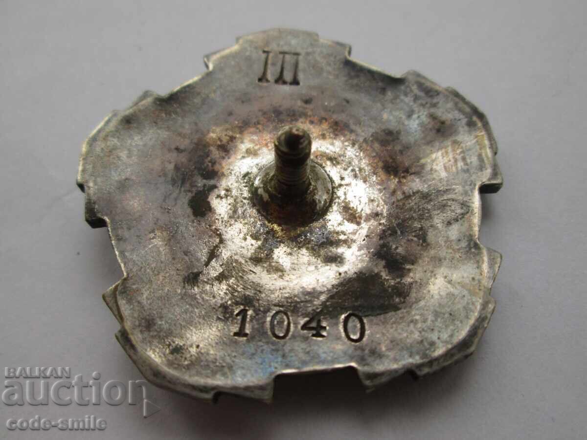 Delivery of Yugoslavia - Order of Labour Star Early Issue Small Number