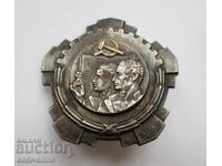 Yugoslavia - Order of Labour Star Early Issue Small Number