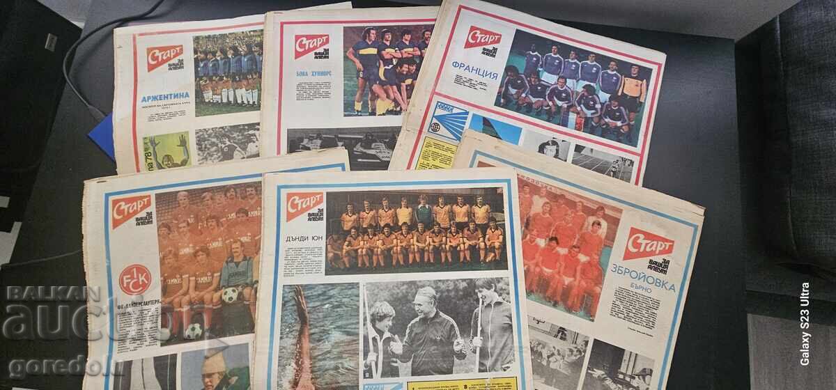 Έναρξη εφημερίδας με τιμή 50.00 BGN | € 25.56