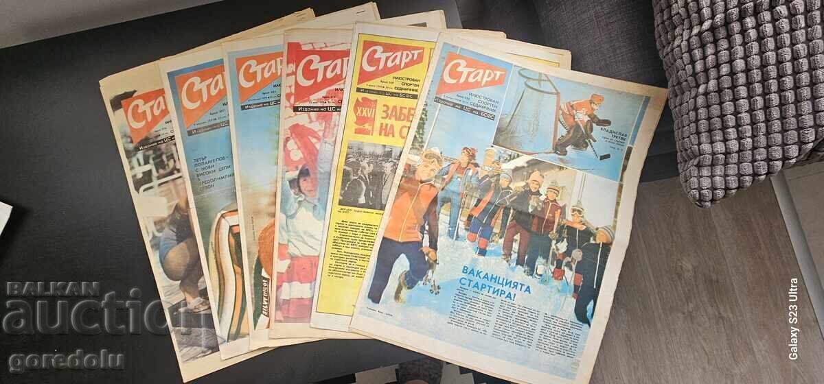 Έναρξη εφημερίδας